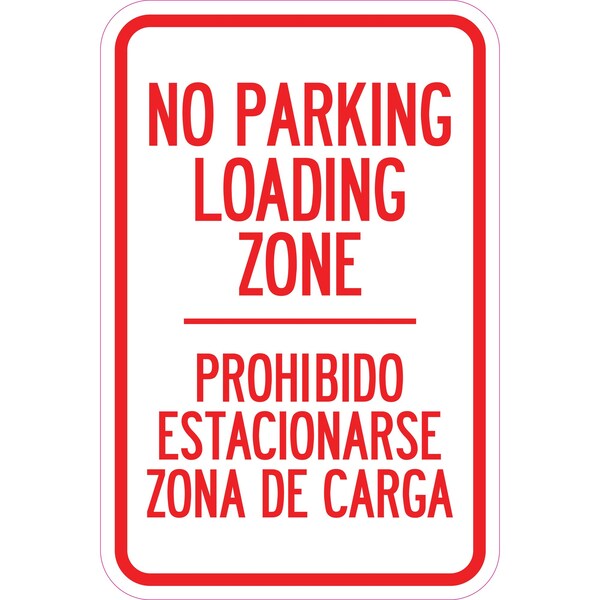 Signmission Warning Unauthorized Vehicles Will Be To Heavy-Gauge Aluminum Sign, 12" x 18", A-1218-22710 A-1218-22710 - main
